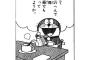広島の平和祈念館に来てるアメリカ人に「全部自分に返ってくるんやで」と言った結果