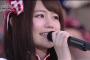 【悲報】こみはるが総選挙21位でも推されないと悟ってる【AKB48・込山榛香】