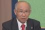 宇都宮氏が鳥越氏の応援に駆け付けなかった理由　→→
