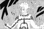 「NARUTO -ナルト-」で要らなかったものといえば？？？？？（画像あり）