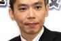 爆笑・太田光「さんま無視で大暴走」に、視聴者もあきれ顔・・・