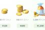 【ポケモンGO】無課金プレイヤーが76%ｗｗｗｗｗｗｗｗｗｗｗ