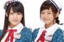 【速報】今週のAKB48のANNはチーム8岡部麟、太田奈緒と大家志津香が出演【AKB48のオールナイトニッポン】