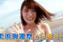 【画像】お前ら信じられるか…？これがかつて70万を売上げたアイドルグループの現メンバーなんだぜ？