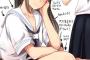 夏の女子高生の太ももって最強だと思うんだ
