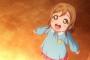 【ラブライブ】ロリ丸「ずらぁぁー」←これ