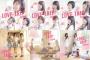 【AKB48】最近衣装が微妙だけど衣装担当ってずっとしのぶがやってるのか？