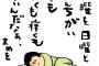 ワイニート、家庭内での人権剥奪されるｗｗｗｗｗｗｗｗ
