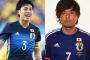 ブラジルメディア、遠藤航と遠藤保仁を間違う「日本には遠藤がいます。遠藤は３６歳の経験豊富な選手！遠藤はすごい」