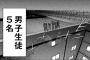 女だらけの大学行った結果ｗｗｗｗｗｗｗ