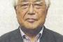 「日本政府は韓国の原爆犠牲者に謝罪していない」　元広島市長、韓国で被爆者追悼式