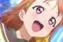 【ラブライブ】高海千歌ちゃんとかいう妹系低スペネガティブ元気少女ｗ