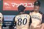 日本ハム 得点1位 失点1位 本塁打1位 打率1位 盗塁1位 防御率1位←首位と4ゲーム差