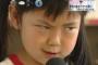 小学生の娘がスマホ欲しがってる誰か助けてくれ