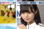 【欅坂46】道着姿の平手友梨奈の鋭い眼差しが凄い！Mステのてち空手写真はBRODYの連載企画の模様。これは楽しみ！