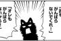 鬱になった奴しかわからない事・・・
