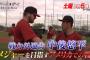 元ロッテの中後悠平、メジャー昇格目前！