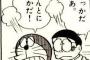 一年間音信不通だった彼「黙って待ち続けて、連絡が来たら笑顔で迎えて」自分が元気になったらはい元通り！ってなると思うのか！