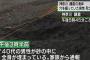 東京から家族と海水浴に来ていた40代男性、一人離れて砂浜で穴を掘って遊ぶ→ 砂が崩れて埋まり死亡 - 鎌倉市稲村ガ崎の海岸