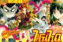 ジャンプでやってた「プリティフェイス」って漫画知ってる人いる？