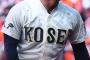 【炎上】八戸学院光星高校野球部、陰湿な手紙いじめ発覚ｗｗｗ部員の母親が衝撃暴露ｗｗｗ（画像あり）