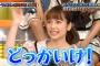 握手会でぱるるにこんなふうに塩じゃなく砂糖かけられたい！【gif】