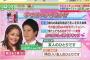 【熱愛】熊切あさ美＆山田哲人が彼氏彼女の関係に！女性セブンの内容がやばいｗｗｗｗｗ（画像あり）