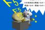 外国人学校の教科書に「日本海」表記、韓国政府は把握すらせず…＝韓国ネット「さすが親日政府」「『韓国海』と呼ぶのが妥当」　←　これ圧力かけだしたら大問題になるのでは