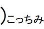 娘が吹奏楽部の練習を見に行った夜、一緒に行ったらしい同級生親から電話「元々耳が弱かったのに見学で悪化した」私「…」親「では弁護士をつけますので」私「は？」