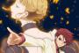 アニメ「うみねこのなく頃に」の全話いっき見BDが予約開始！全26話をブルーレイ1枚に収録