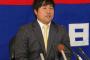 平田「ベンチやロッカールームが明るい球団に行きたい」