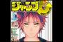 【速報】今月のジャンプGIGAに「岸本斉史」と「冨樫義博」が自作の秘話語る対談掲載！！！！！（画像あり）