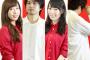 西浦秀樹、元AKBメンバーとのバンドに芸能界引退かける！松井咲子・片山陽加らと結成