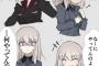 今Twitterで話題になってる《ガルパン》の「#逸見エリカの発言10連ガチャ」が中々に面白い