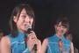 山田菜々美が問題発言 「女は髪と胸だけあればいい。」