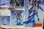 【ガンプラ】HG「 トランジェントガンダムグレイシャー」はBFT外伝「炎トライ」に登場するガンプラ！使用者はキジマ兄ではなく別の人…？