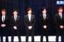 SMAP×SMAP ガチでヤバイ現状にｗｗｗｗｗｗ