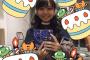 室田瑞希、黒髪卒業したってよ