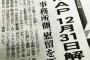 木村拓哉が“ジャニーズ”に最後までこだわった理由「自分には何もない」