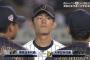 【U18野球】高校日本代表、大学代表に5―0で完封負け