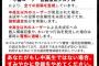 【画像あり】中高生専用アプリ ゴルスタ 思った以上にヤバイ事が判明ｗｗｗｗｗｗｗｗ