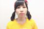 SKE48青木詩織「あぁ、やはりエゴサーチはよくない。。。」