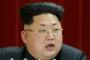 【すげーｗ】 金正恩氏への不敬罪で閣僚2人　高射砲の水平撃ちで公開処刑!!! 跡形もなく肉片粉砕・・・