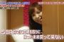 【AKB48G】1ヶ月1万円生活をやってほしいメンバー