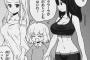 《ガルパン》の「ノンナさん」って脱いだら凄いんだな・・・