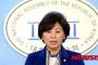 韓国議員ら、慰安婦合意の無効化を要求「10億円は法的賠償金ではなく支援金に過ぎない」