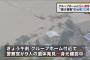 【台風10号】岩手県岩泉町の被害がヤバイことになってる…（画像あり）