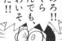 10歳の甥が喘息で日に3,4回発作をおこしてるのに祖母が病気じゃない薬なんかいらないと主張。医療ネグレクトなんじゃないか