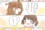 【速報】この夫婦が理想過ぎるとワイのなかで話題にｗｗｗｗｗｗ