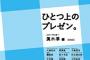 【↑↑】あたし、私ちゃんよりランクが上なんだよね。